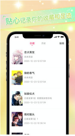 免耽漫画 - 正版漫画免费看，海量资源随心追 Hero图